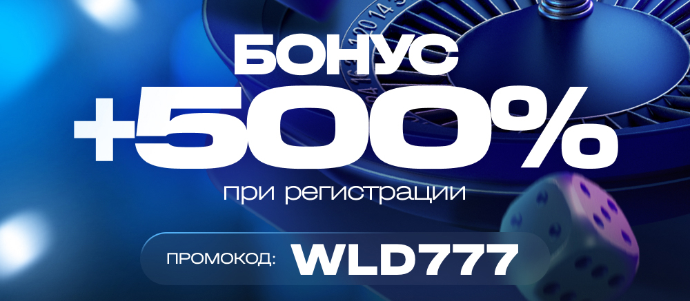 1winBanner (1)